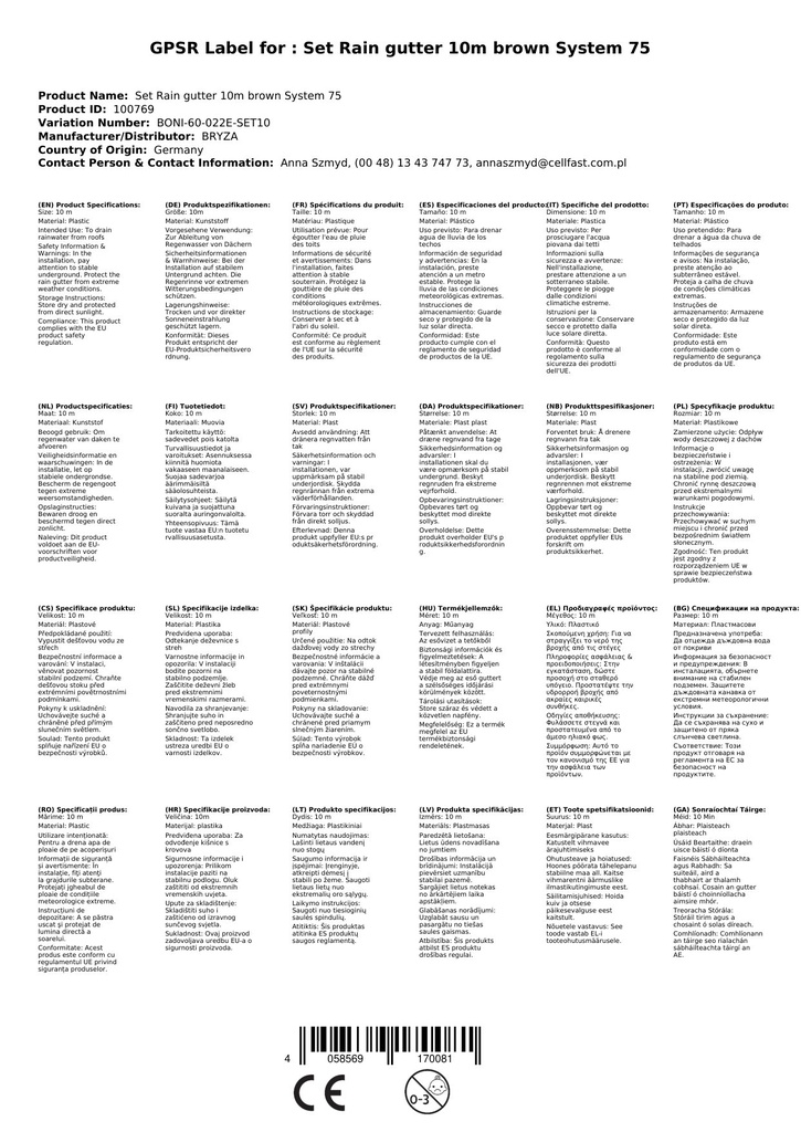 Komplekts Notekcaurule 10m brūns Sistēma 75-0